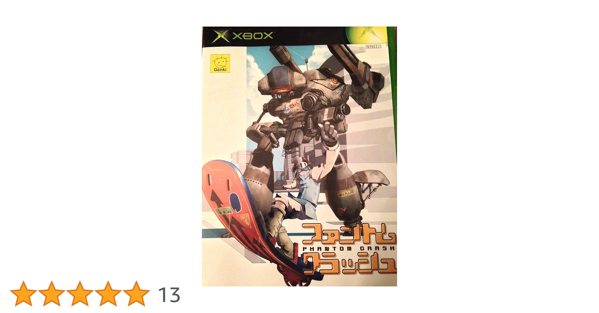 Amazon | ファントムクラッシュ | ゲームソフト